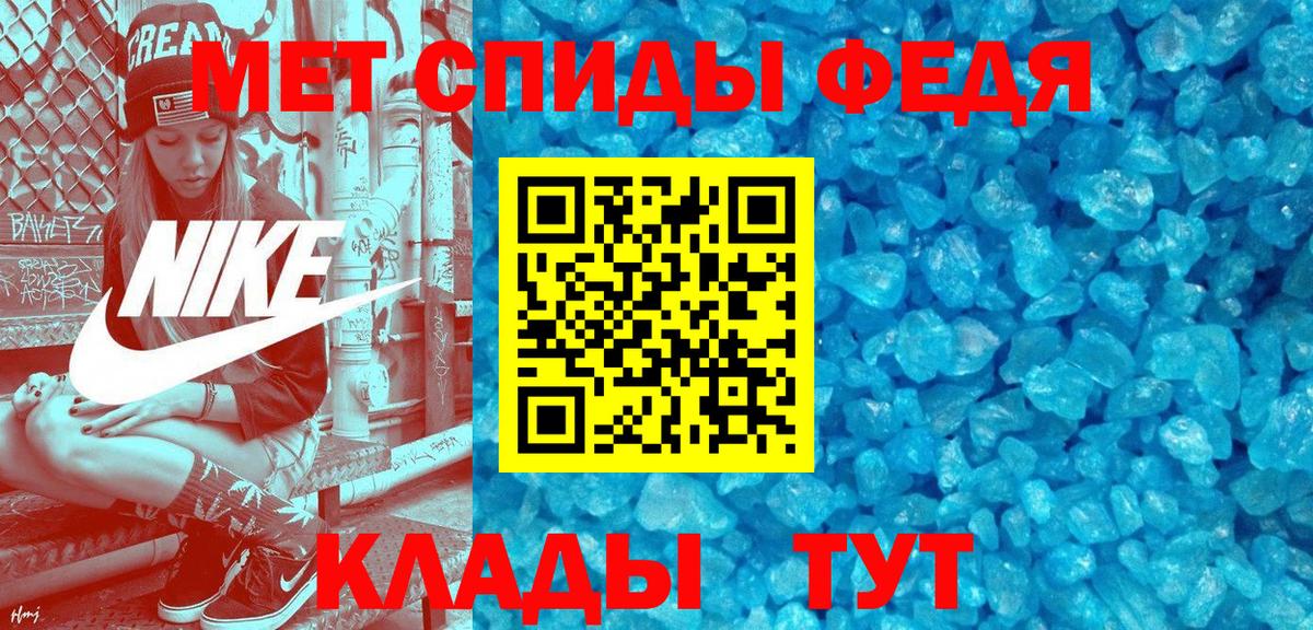АМФ  Вход с VPN  АМФ  Кинель  АМФЕТАМИН Розовый 
