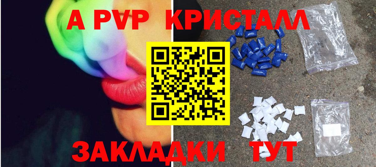 A-PVP СК КРИС Кинель