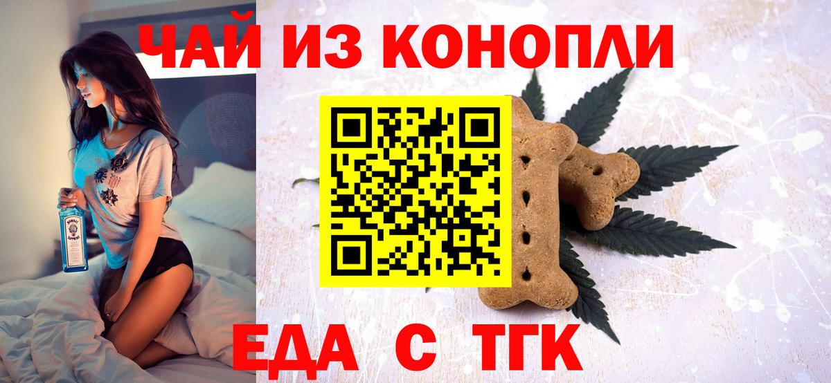 Кинель  Canna-Cookies марихуана  Вход с VPN 