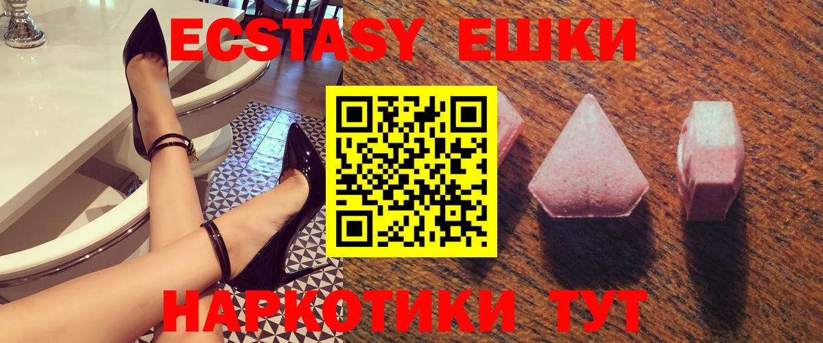 Меф мяу мяу Кинель