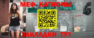 spice Кунгур