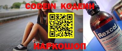 бошки Краснодар