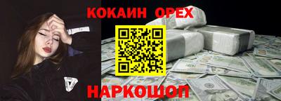 spice Кунгур