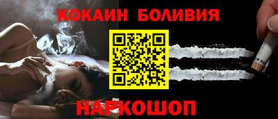 дживик Краснокаменск