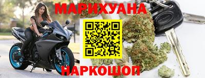 дистиллят марихуана Кумертау