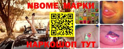 дживик Краснокаменск