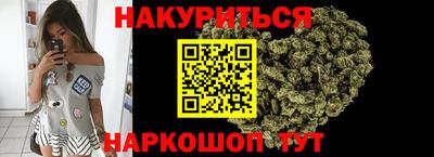 дистиллят марихуана Кумертау