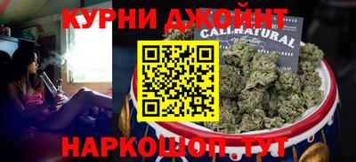 дистиллят марихуана Кумертау