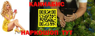 бошки Краснодар