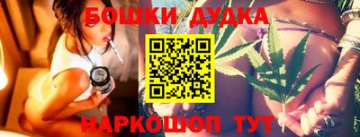 гашишное масло Краснознаменск