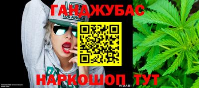 spice Кунгур