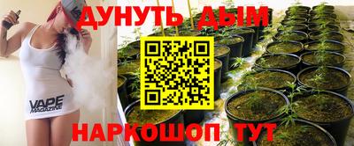 дистиллят марихуана Кумертау