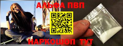 дживик Краснокаменск