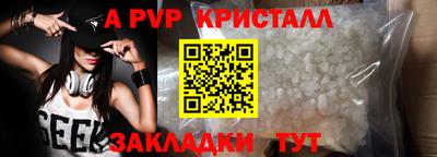 дживик Краснокаменск
