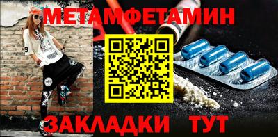 spice Кунгур