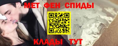 spice Кунгур
