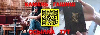 дистиллят марихуана Кумертау