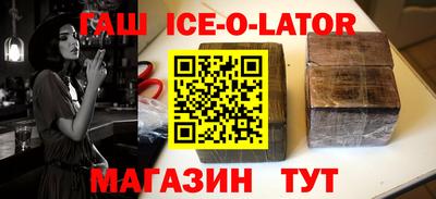 бошки Краснодар