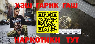дживик Краснокаменск