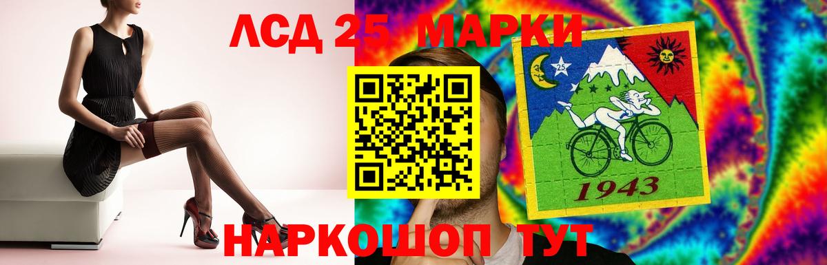 Лсд 25 экстази  Вход с VPN  Лсд 25 экстази кислота  Кинель  LSD-25 экстази ecstasy 