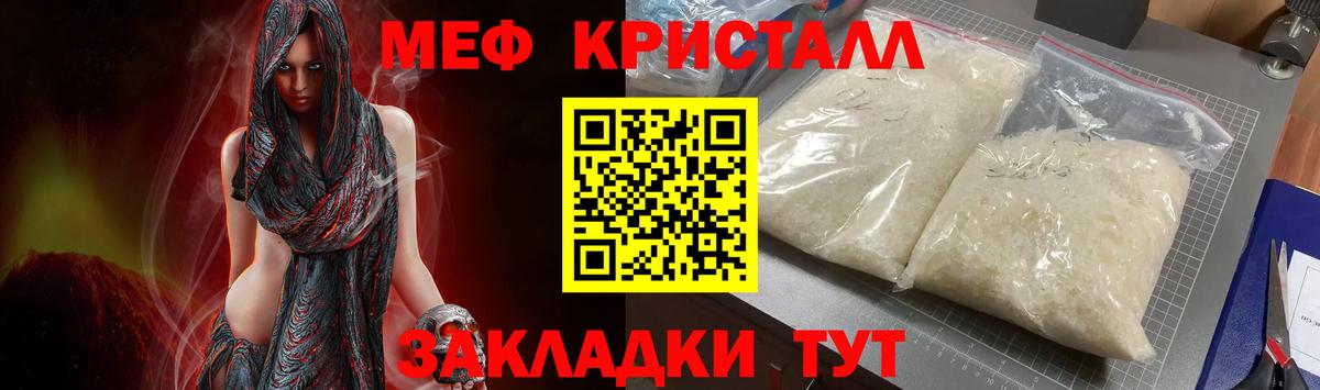 ГАШ  Гашиш  Cocaine  Кинель  LSD-25  Мефедрон кристаллы  Вход с VPN 