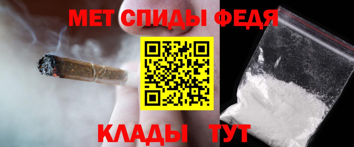 Метамфетамин Декстрометамфетамин 99.9% Кинель