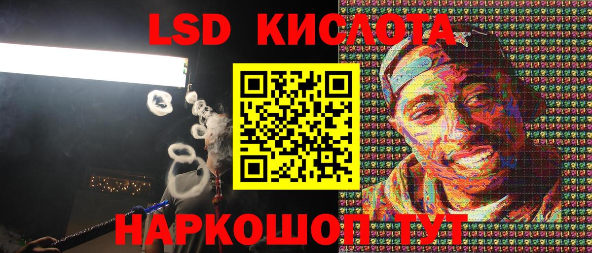 Марки NBOMe 1,5мг Кинель