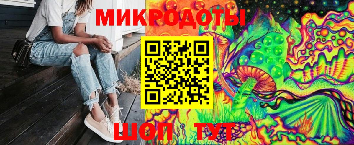 Кинель  Псилоцибиновые грибы MAGIC MUSHROOMS  Вход с VPN 