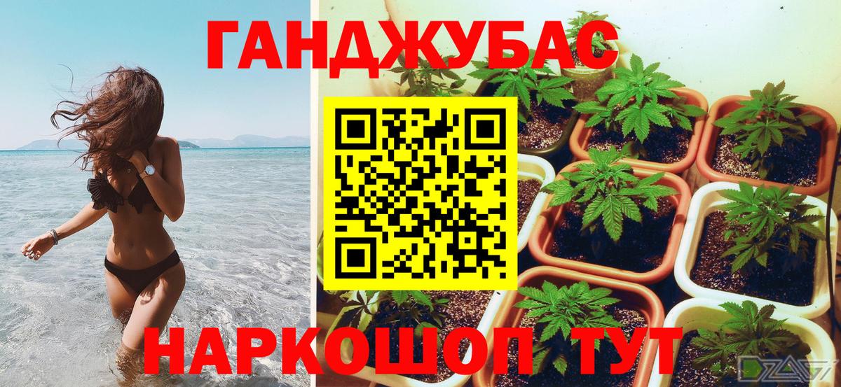 Марихуана тримм  Каннабис тримм  Кинель  Бошки марихуана SATIVA & INDICA  Вход с VPN 